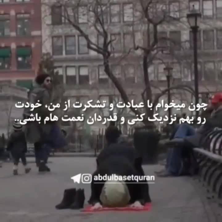 تلاوت زیبای قرآن | تلاوت عبدالباسط | تلاوت قرآن | کلیپ زیبا | تلاوت دلنشین