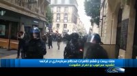 ادامه تظاهرات ضد سرمایه داری در فرانسه