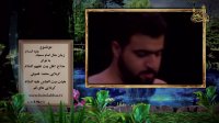 زبان حال امام سجاد با نوای مداح اهلبیت محمد فصولی