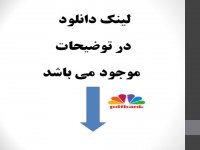 رساله پایان‌نامه ارشد معماری با عنوان طراحی مجتمع درمانی (بیمارستان) با رویکرد بهره‌گیری از منظر شفابخش در درمان (فایل word قابل ویرایش)  رساله پایان zwnj;نامه ارشد معماری با عنوان laquo;طراحی مجتمع