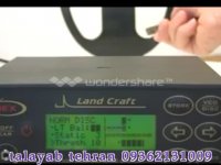 LAND CRAFTدستگاه طلایاب09362131009-09372131009
