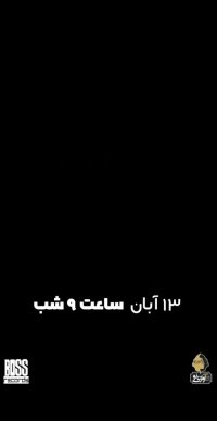 دانلود آهنگ حمید هیراد مجنون