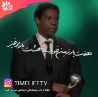 کلیپ انگیزشی - هفت بار زمین خوردی هشت بار برخیز!!!