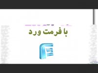 دانلود پایان نامه درباره هلال ماه