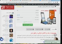 پاورپوینت رشد و تکامل حرکتی در طول عمر