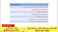 آموزش کلمات  قواعد ومکالمه عربی عراقی خوزستانی وخلیجی - استادعلی کیانپور