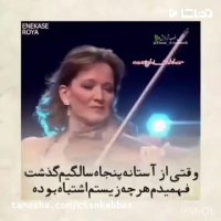 رازهایی که در 50 سالگی متوجه میشویم