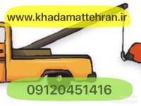 نیسان یدک کش 09120451416