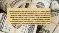 خرید فرش ماشینی ارزان قیمت