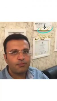 آیا بعد از کاشت مو جای اسکار باقی می ماند؟