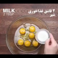 فنجان پیازی صبحانه