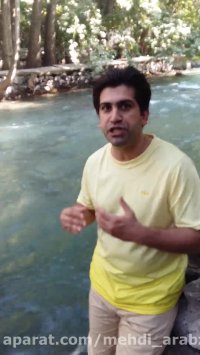 درسهایی از رودخانه