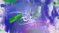 نماهنگ: سلام ای هستی هستی محمد (ص)