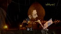 کربلایی جواد مقدم - اهل غربت و غم ، اهل غصه و آه - زمینه فوق العاده زیبا