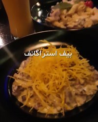 کافه رستوران راوی