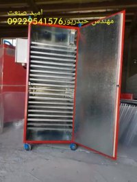 دستگاه خشک کن میوه و سبزی و لبنیات مهندس حیدرپور 09229541576