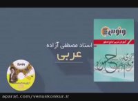 ریاضی_تست ریاضیات پایه_دادبام_موسسه ونوس