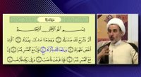 توضیح حدیث منزلت و آیات مربوط به جایگاه حضرت هارون نسبت به حضرت موسی علیه السلام