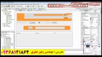 آموزش جاوا java-طراحی فروشگاه حسابداری