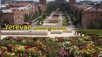 جاذبه های گردشگری ارمنستان