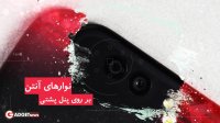 هندز آن ویدیویی گوشی هواوی نوا 2 پلاس (Nova2Plus Hands-on) - گجت نیوز