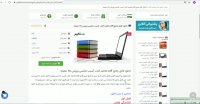فایل خلاصه کتاب آسیب شناسی ورزشی 75 صفحه