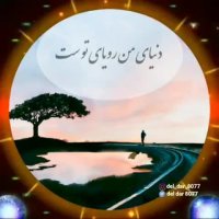 عشق تو تا زنده ام با منه | اهنگ زیبا | آهنگ عاشقانه | کلیپ زیبا