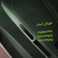 چسب  مخمل//مخصوص پارچه//چسب مخصوص مخملTS10//TS18فلوکان02156571497