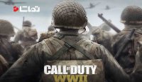 تریلر بازی جدید " Call of Duty "