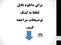 نمونه سوالات فرزکاری درجه 2