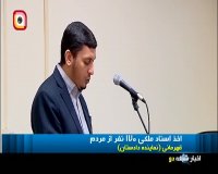 دادگاه رسیدگی به متهمان بانک سرمایه