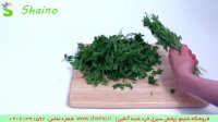 خرید سبزی تازه خرد شده | فروشگاه شاینو شماره تماس: 09121391592