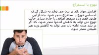 این نشانه ها از مشکل کلیه های شما می گویند