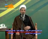 وسوسه های ابلیس