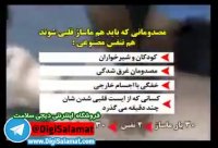 فقط در 4 دقیقه احیای قلبی ریوی(CPR) را یاد بگیرید.