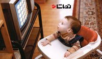 تلویزیون به کودکان زیر دو سال آسیب می‌رساند