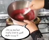 پاستیل خونگی