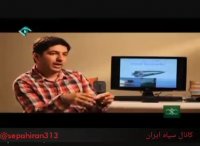 استاد رائفی پور موشک های ایران