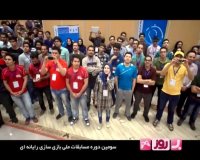 برنامه به روز - قسمت 141