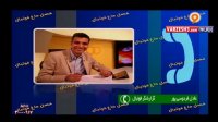 نظر عادل فردوسی پور درباره بازی‎های کوپا آمریکا