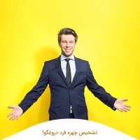 زبان بدن - تشخیص چهره فرد دروغگو!