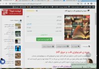 جزوه ی فیزیولوژی قلب و عروق pdf