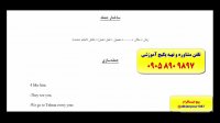 کدینگ لغات انگلیسی کتاب 504 و کتاب 1100ـ استادعلی کیانپور