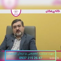 کبدچرب را جدی بگیرید ..درمان قطعی کبدچرب چیست؟؟