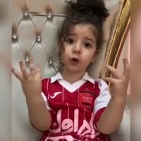 تبریک دختر کوچولوی پرسپولیسی به پرسپولیسی ها