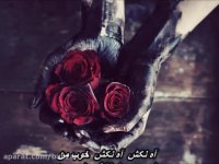 حامد همایون - آه نکش(همراه با متن)