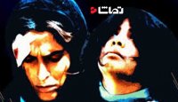 اولین تیزر فیلم سینمایی " بیدار شو آرزو "