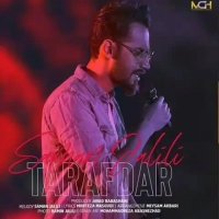 آهنگ جدید سامان جلیلی طرفدار