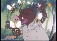 پسر شجاع قسمت (1)