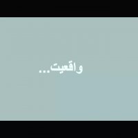 تلوزیونVSواقعیت